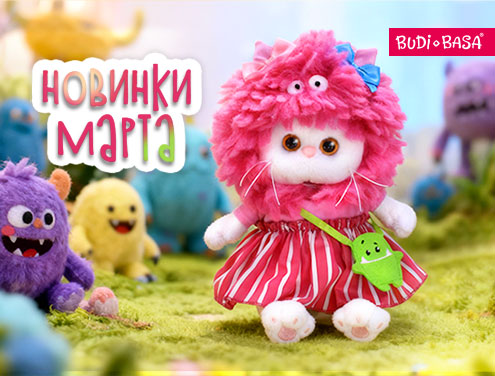 Новые герои и образы марта