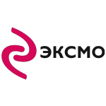 Эксмо