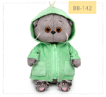 Басик беби в курточке «Дракончик»