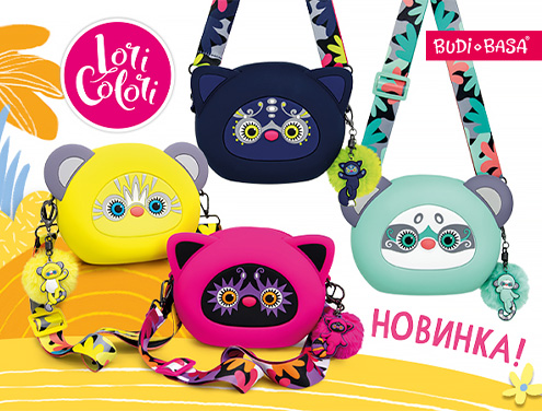 Силиконовые сумочки Лори Колори