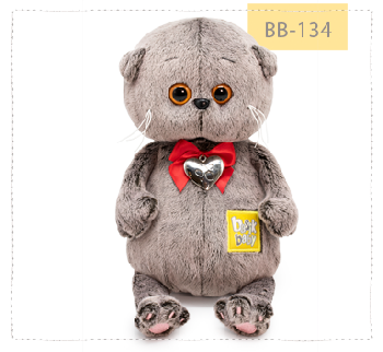 Басик беби с сердцем-подвеской