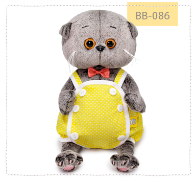 Басик беби в желтом песочнике