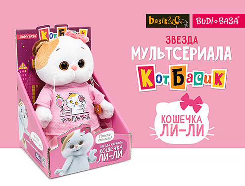 Новинки БУДИ БАСА: стиль в каждой детали!