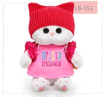 Ли-Ли беби в футболке «Просто красавица»