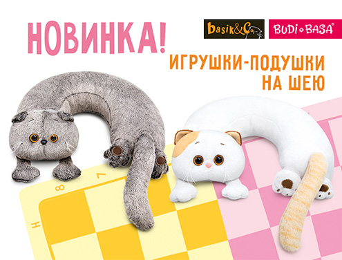 Basik&Co подушки: уют и комфорт в путешествиях!