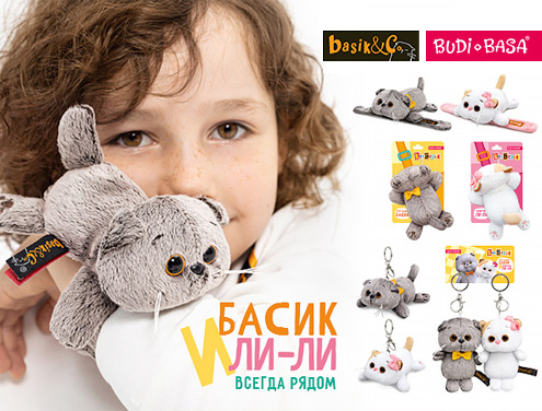 Новинки мультилинейки Basik&Co от BUDI BASA!