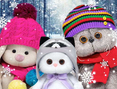 Уютные новинки января