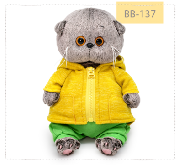 Басик беби в костюмчике «Желтый дракончик»