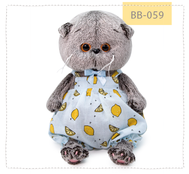 Басик беби в песочнике с лимонами