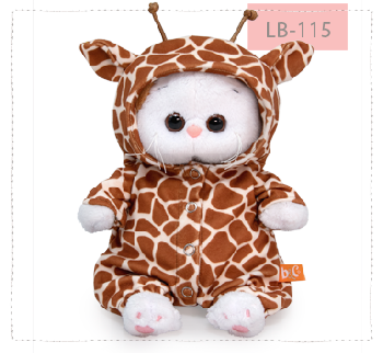 Ли-Ли беби в комбинезоне «Жираф»