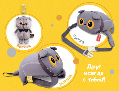 Новинки января