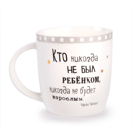 Кружка "Чарли Чаплин"