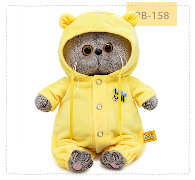 Басик беби в кигуруми с пчелкой