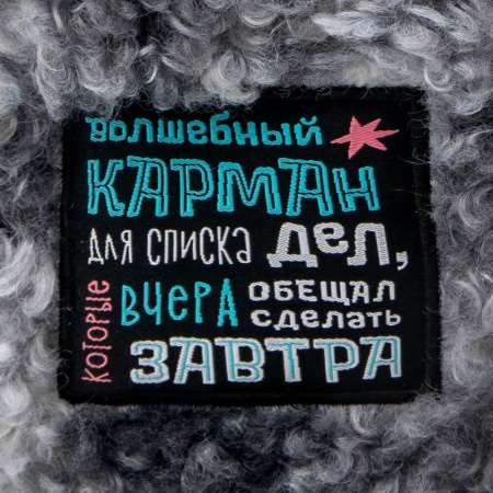 Баран Джано