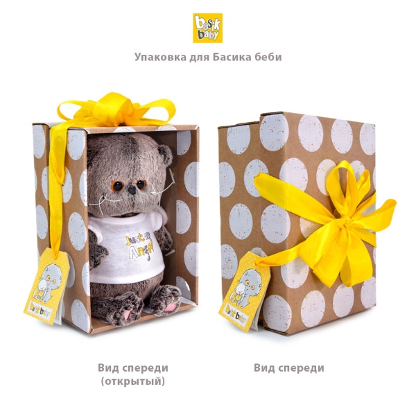 Басик беби в шапке - зайка