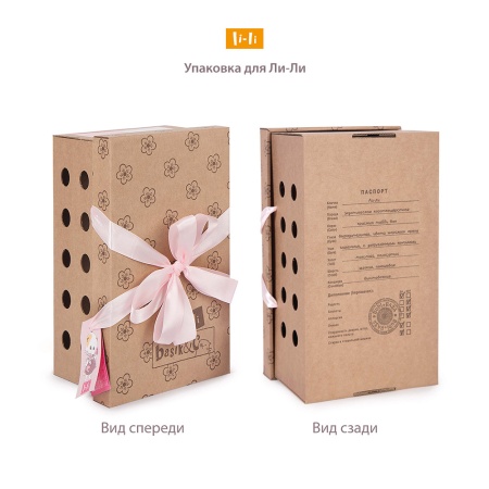 Ли-Ли в платье с мухоморами