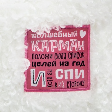 Овца Лэйла