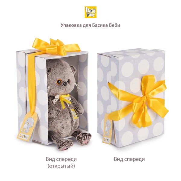 Басик беби в новогоднем костюмчике